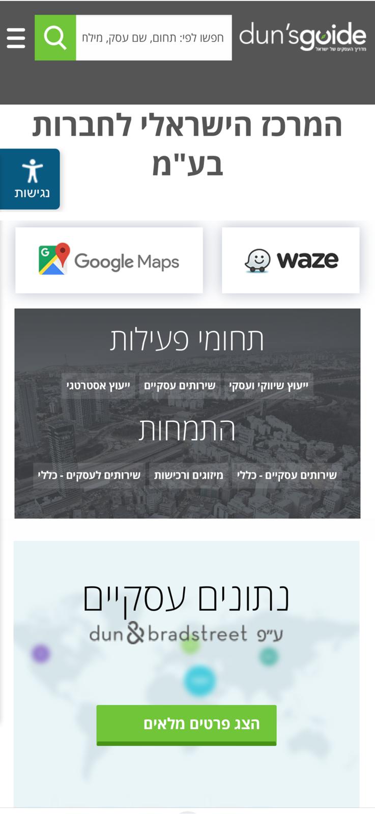 כתבן דן
